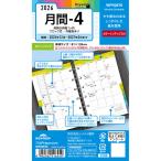  Ray mei глициния .2026 год органайзер заправка ключевое слово карман месяц промежуток - 4 видеть открытие двусторонний 1 месяцев блок тип [02] ( почтовая доставка объект )