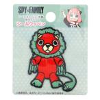 ショッピングスパイファミリー SPY×FAMILY スパイファミリー ワッペン キメラ シール/アイロン両用 5.3×4cm アップリケ 接着 入園 入学 目印 かわいい [02] 〔メール便対象〕