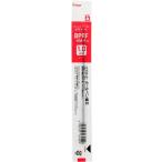パイロット 油性 ボールペン替え芯 キャップ式・ノック式用 BPRF 1.0mm 中字 赤 [01] 〔メール便対象〕