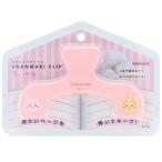 ちいかわ ウカンムリクリップ ちいかわ×うさぎ 2点留め ノート 参考書 地図 手帳 レシピ 楽譜 かわいい サンスター文具 [01]