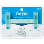 kokyoCampus campus авторучка такой как держать ... книжка зажим зеленый [02] ( почтовая доставка объект )