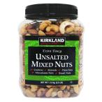  машина Clan do signature несоленый Mix * орехи 1.13KG x 3 комплект 