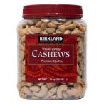  машина Clan do signature кешью 1.13kg x 3 комплект 