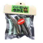  юг часть металлический контейнер металлический овощи x 4 комплект 