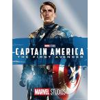 キャプテン・アメリカ：ファースト・アヴェンジャー 北米版 Captain America: The First Avenger