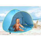 Monobeach ベビービーチテント ポップアップポータブルシェード 北米版 Baby Beach Tent Pop Up Portable Shade Pool UV Prot