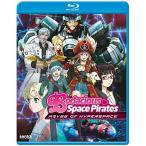 ミニスカ宇宙海賊  ブルーレイ 北米版 Bodacious Space Pirates