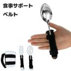  ребенок посуда предотвращение скольжения cup уход вилка Pooh n держать person пожилые люди инвалид . сила многофункциональный поддержка ремень 