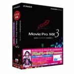 AHS Movie Pro MX3 ボイスロイドパック SAHS-40005パソコン:パソコンソフト:総務/人事/経理