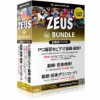 gemsoft ZEUS Bundle 万能バンドル 画面録画/録音/動画&amp;amp;音楽ダウンロードパソコン:パソコンソフト:マルチメディア