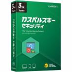 カスペルスキー カスペルスキー セキュリティ 3年5台版パソコン:ダウンロード版パソコンソフト