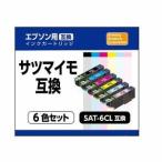 PPC PP-YEICSAT-6P エプソン用互換インク6色セットカメラ:カメラ・光学関連製品