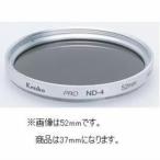 ケンコー PRO ND4 37mm デジタルビデオカメラ用 フィルターカメラ:カメラアクセサリー:レンズフィルター