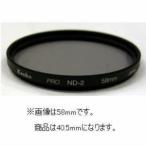 ケンコー 40.5 S PRO-ND2カメラ:カメラアクセサリー:レンズフィルター