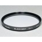 ケンコー レンズフィルター ブラックミスト No.1 67mm ソフト描写用 716786カメラ:カメラアクセサリー:レンズフィルター