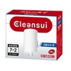 三菱レイヨン 浄水器交換カートリッジ(2本入り) CBC03W家電_健康・美容家電_浄水器 カートリッジ関連