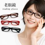  очки очки очки при дальнозоркости раз ввод . глаз .. предотвращение глаз . добрый мужской модный женщина черный бесплатная доставка 