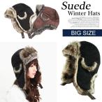 BIG SIZE XL ¥¹¥¨¡¼¥É ¼ª¤¢¤ÆÉդ˹»Ò ¥í¥·¥¢¥Õ¥¡¡¼Ë¹»Ò ¥í¥·¥¢Ë¹»Ò ¥¹¥¡¼Ë¹»Ò ËÉ´¨ÍÑ ¥Ñ¥¤¥í¥Ã¥È¥¥ã¥Ã¥× Åß ¼ªÉÕ¤¥¥ã¥Ã¥× ¥ì¥Ç¥£¡¼¥¹ ¥á¥ó¥º