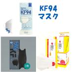 ショッピングkf94 Doctor 100枚 KF94 3Dマスク レモナ 韓国 マスク 韓国製 使い捨て 不織布 マスク 4層構造 韓国製 男女兼用 FDA認証マスク ブラック