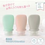  путешествие бутылка 3 шт. комплект бутылка комплект путешествие бутылка мобильный мыло для тела путешествие для шампунь лосьон заполняющий бутылка модный sen горячая вода комплект ванна комплект 