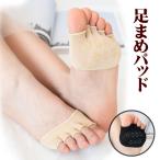  хлопок .... пара .. накладка волокно. подушка . боль . пара mame. надежно поддержка пара .. накладка ударная абсорбция .. маленький . тонкий туфли-лодочки 