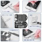 精密ドライバーセット 115in1 工具セット 特殊時計 Y型別型ビット 98種特殊ねじ用 工具 DIY 便利 工具修理 分解整備補 修精密機器電子機器などの修理に使用
