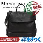 イタリア製 3WAY リュック ショルダーバッグ MANIUNO Art.1048 VUOTE/雑誌掲載商品 ITALY 【PRM】