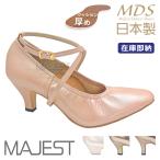  бальные танцы современный обувь Dance обувь женский MDS сделано в Японии soft подушка [ бесплатная доставка ](MH-89) бальные танцы обувь женщина немедленная уплата немедленная уплата товар кожа кожа ремень есть 