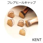 KENT flair каблук колпак M/L( кожа есть ) 5.5cm для 7cm для экспресс доставка на дом . доставка на день указание возможность KENT обувь специальный 