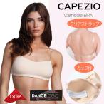 Capezio カペジオ キャミソール ダンス ブラ カップ付