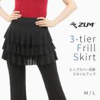  Dance * йога юбка ZUM(sm) 3 уровень оборка модель SK52 прекрасный ножек ножек длина прекрасный . body type покрытие Dance юбка Dance брюки Jazz Dance йога юбка стиль выше 