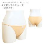  балет Leotard внутренний нижний одежда балет шорты шорты бежевый . цвет костюм нижнее белье 145-165cm вскрыть после возвращенние товара не возможно ZD5411 корпус основа 