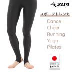 水陸両用ナイロンレギンス トレンカ ZDTATRENCA