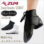 ショッピングダンス ジャズダンスシューズ ジャズシューズ ハイカット ZUM ZJB5