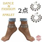  ножной браслет 2 позиций комплект? Berry Dance *jipsi- Dance * Индия Dance соответствует, обычно используя * пляж тоже можно использовать пара аксессуары 