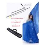  Berry Dance isi swing 3 позиций комплект голубой ( wing + палочка 2 шт + специальный сумка )l stage & урок для 