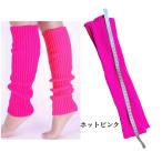  сладости - цвет вязаный гетры Roo z Dance соответствует зимний многоцелевой hot розовый цвет 