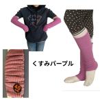  Dance * Berry Dance соответствует вязаный гетры потускнение лиловый Roo z Fit | winter | многоцелевой ( Dance * мода )
