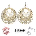 ジプシースタイルで、日常にスパイスを