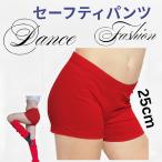  Berry Dance * йога * балет соответствует безопасность шорты алый эластичный Dance для внутренний безопасность брюки трудно увидеть 