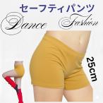  Berry Dance * йога * балет соответствует безопасность шорты горчично-желтый эластичный ela палочка Dance для внутренний трудно увидеть 