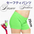 Berry Dance * йога * балет соответствует безопасность шорты светло-зеленый neon эластичный Dance для внутренний modaru безопасность брюки 