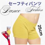  Berry Dance * йога * балет соответствует безопасность шорты желтый эластичный Dance для внутренний modaru безопасность брюки трудно увидеть 