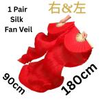  шелк 100% вентилятор вуаль пара l левый и правый в комплекте * Dance для ( тренировка | stage соответствует ) красный цвет 