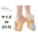  Dance для Jazz Berry Dance фольклор соответствует split подошва обувь бежевый 22.0cm для мужчин и женщин 