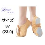  Dance для Jazz Berry Dance фольклор соответствует split подошва обувь бежевый 23.0cm для мужчин и женщин 