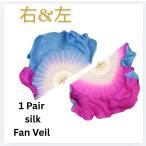  Berry Dance для шелк вентилятор вуаль 1 пара ( двусторонний двойной цвет дизайн ) stage * урок * Performance соответствует 