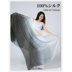  Berry Dance 100% шелк вуаль 210×110cm градация легкий compact размер урок stage для Dance аксессуары 