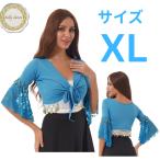  Berry Dance tops женский гонки короткий рукав монета имеется stage костюм Dance для модный голубой XL размер 