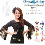 コインと鈴が付いたバラ柄レース切り返しトップス 　トップス57　Ｍ〜ＸＸＸＸＬ